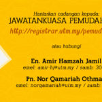 Pemudah